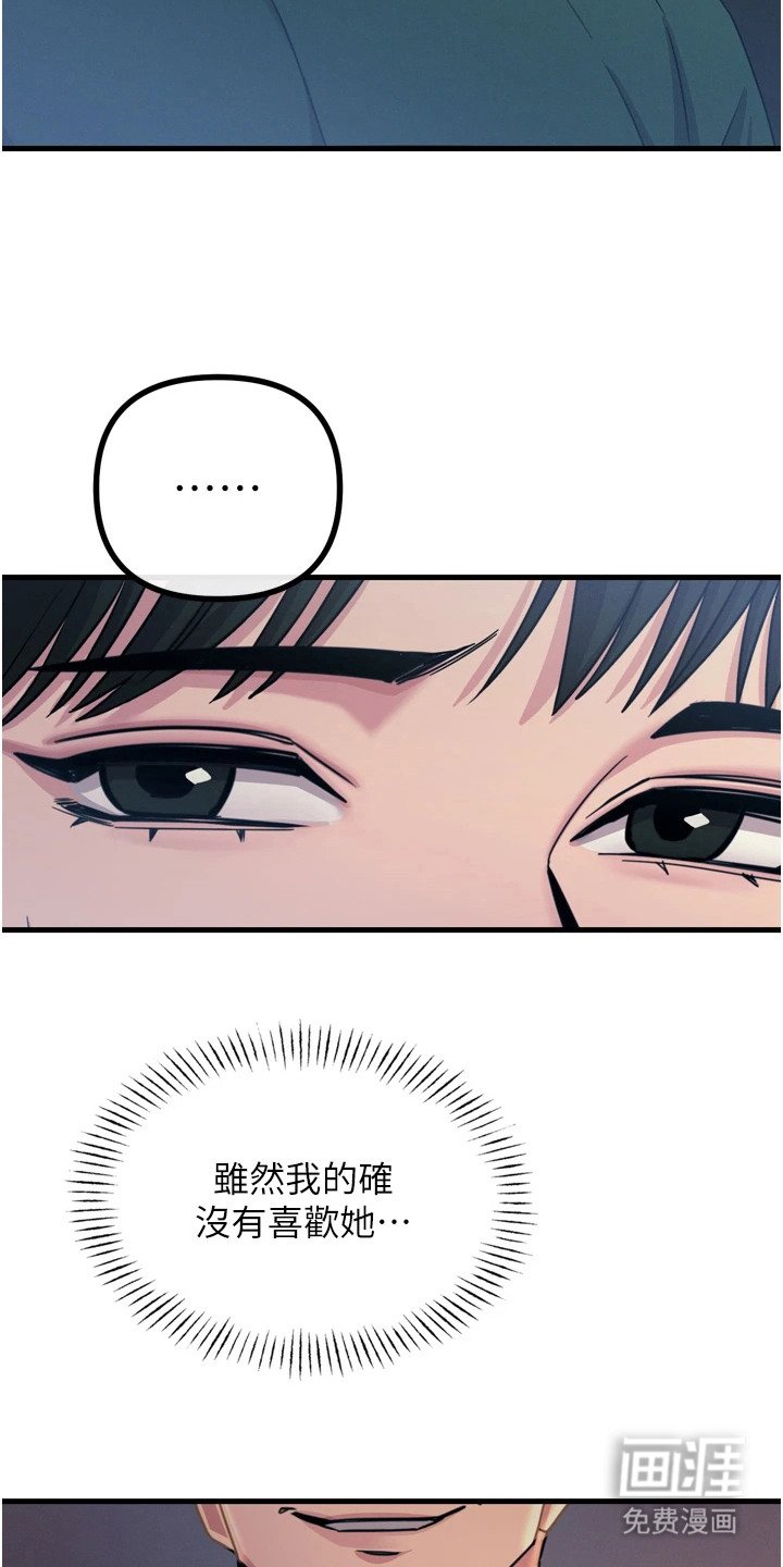 第29章：忍住声音