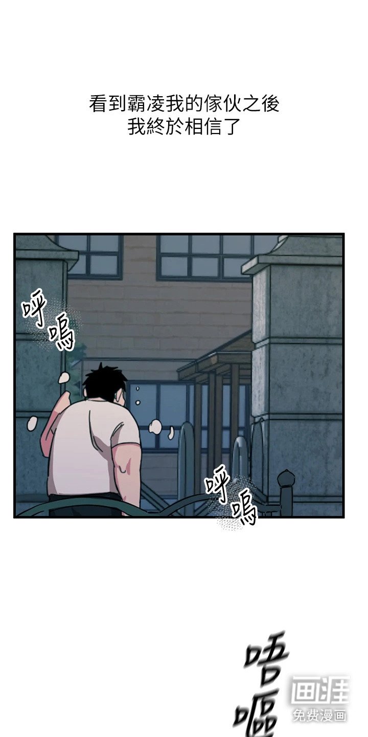 第3章：整理思绪
