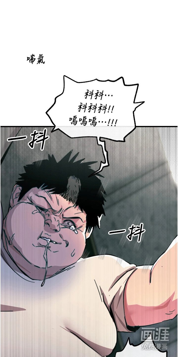 第3章：整理思绪