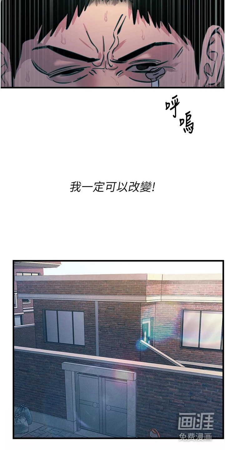 第3章：整理思绪
