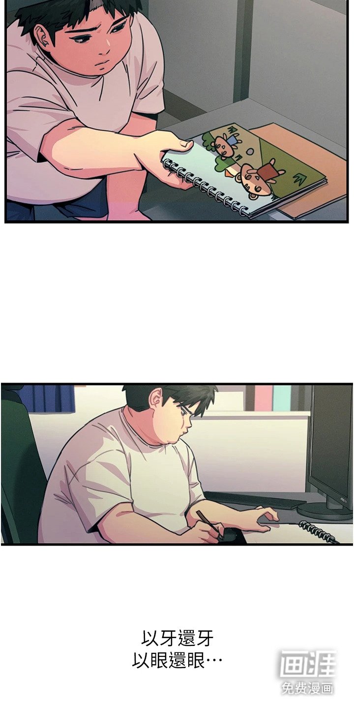 第3章：整理思绪