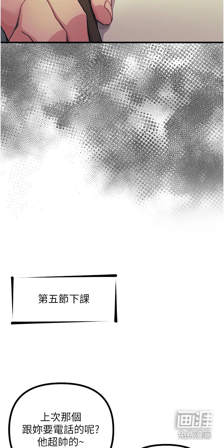 第3章：整理思绪