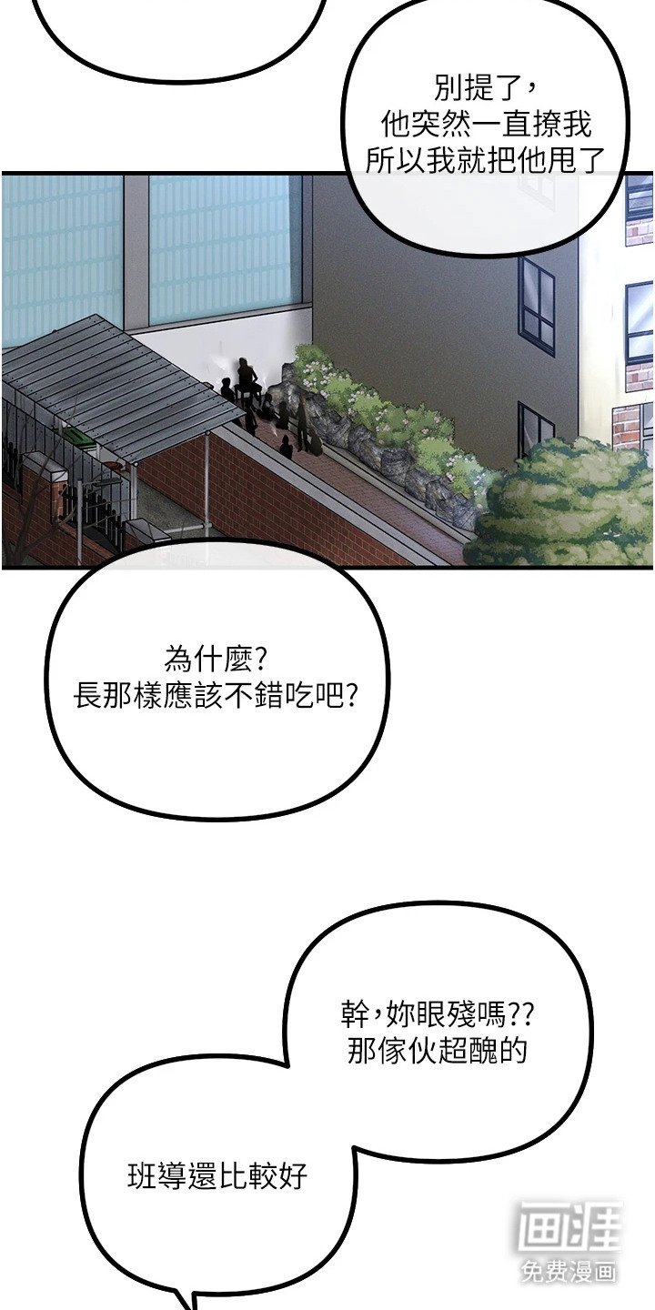 第3章：整理思绪