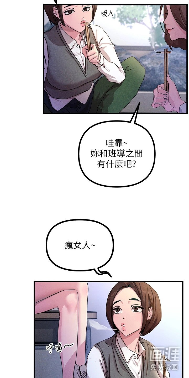 第3章：整理思绪