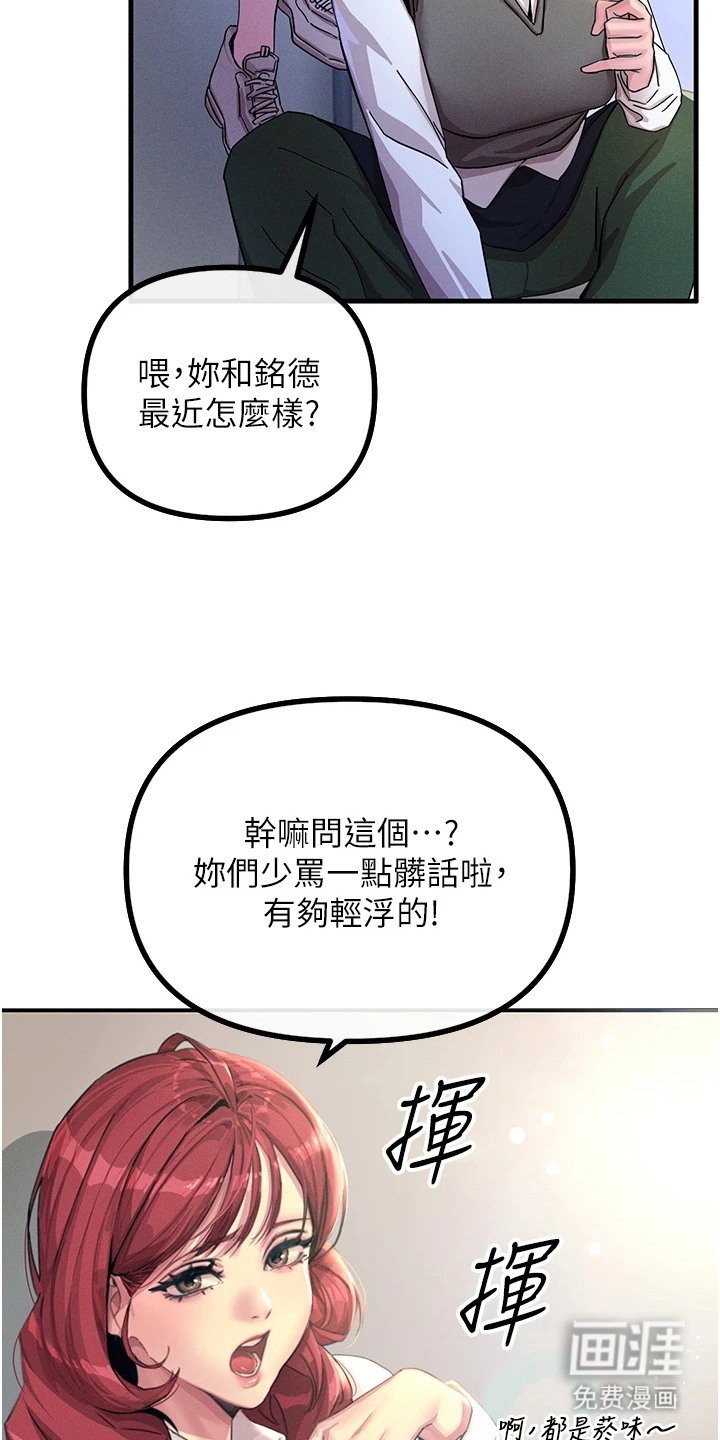 第3章：整理思绪