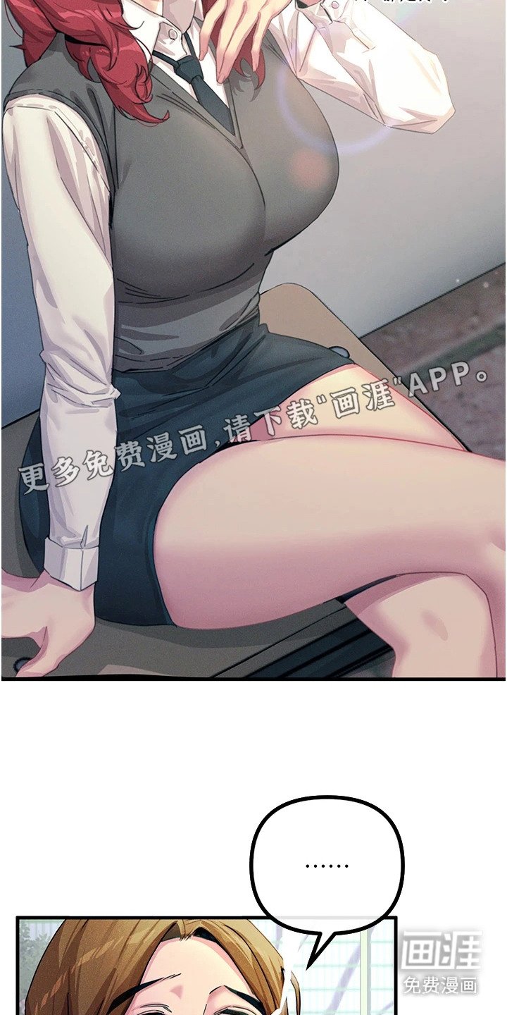 第3章：整理思绪