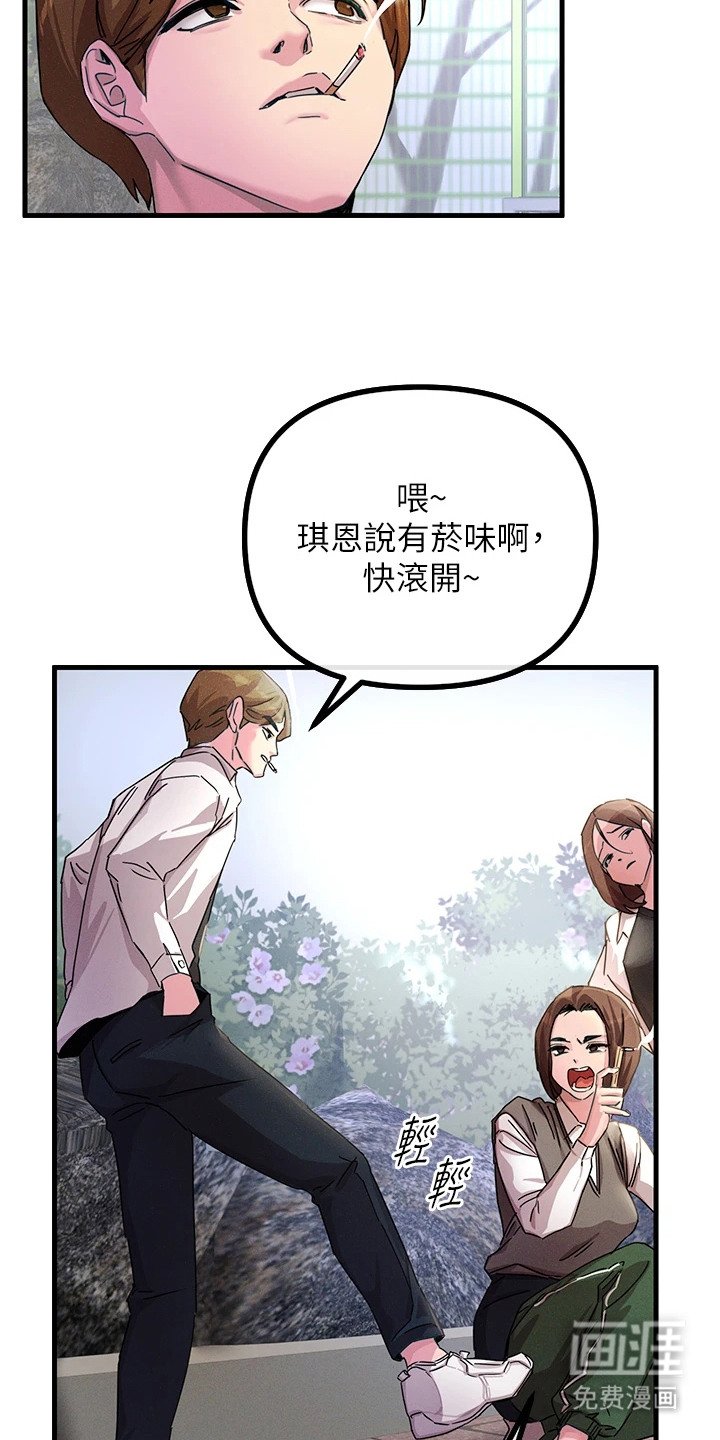 第3章：整理思绪