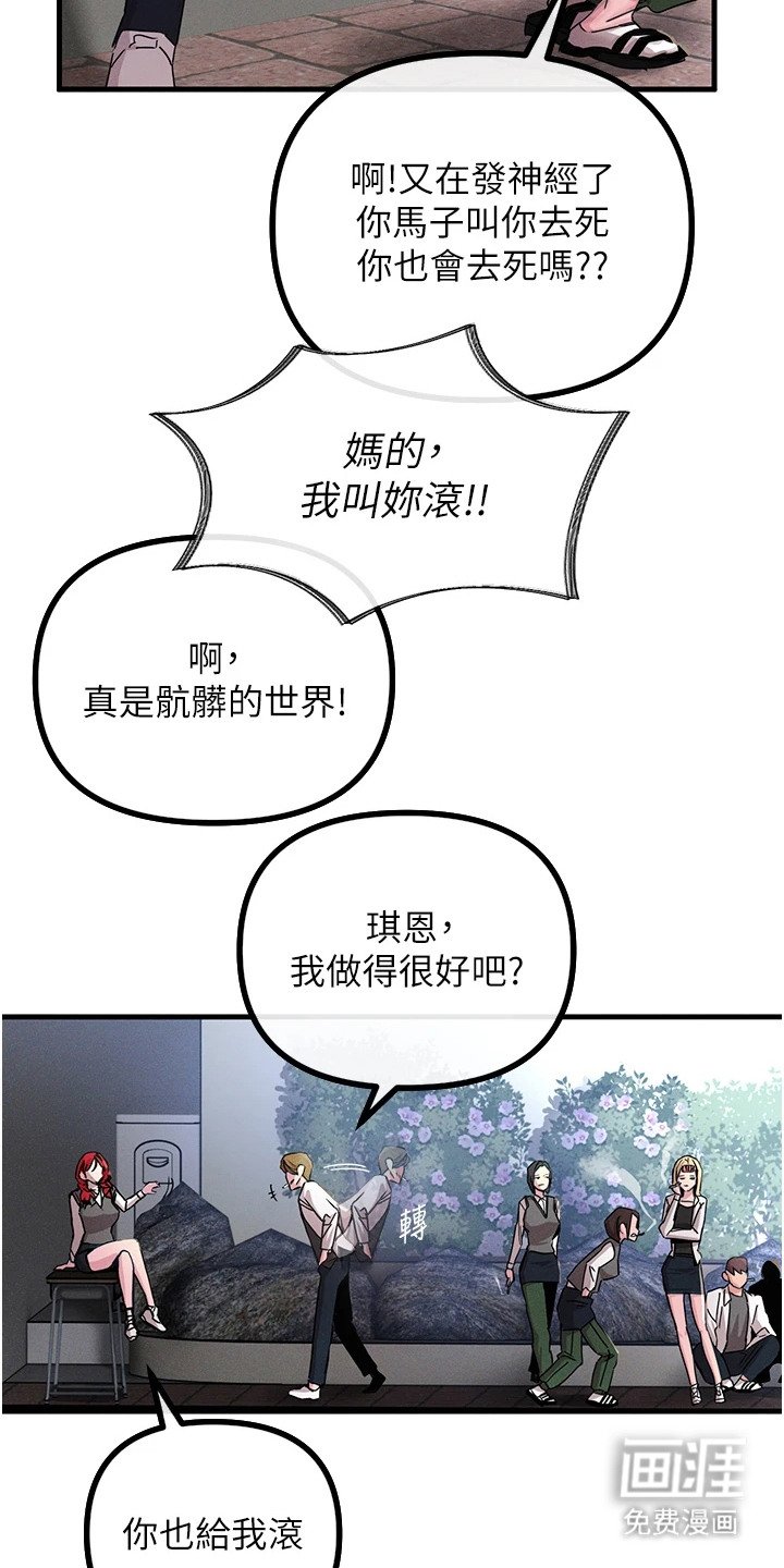 第3章：整理思绪
