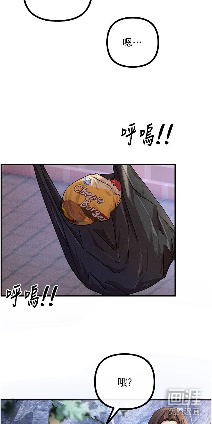 第3章：整理思绪