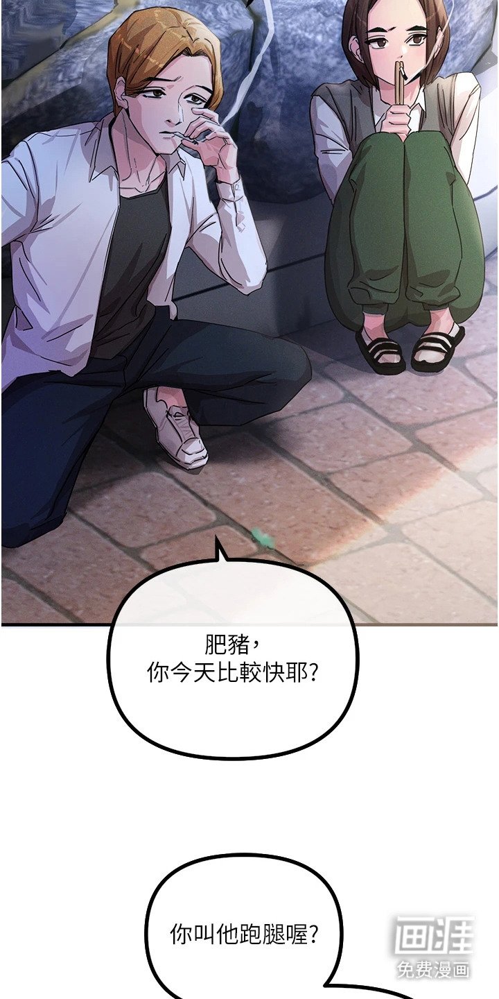 第3章：整理思绪