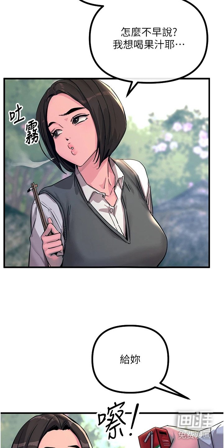 第3章：整理思绪