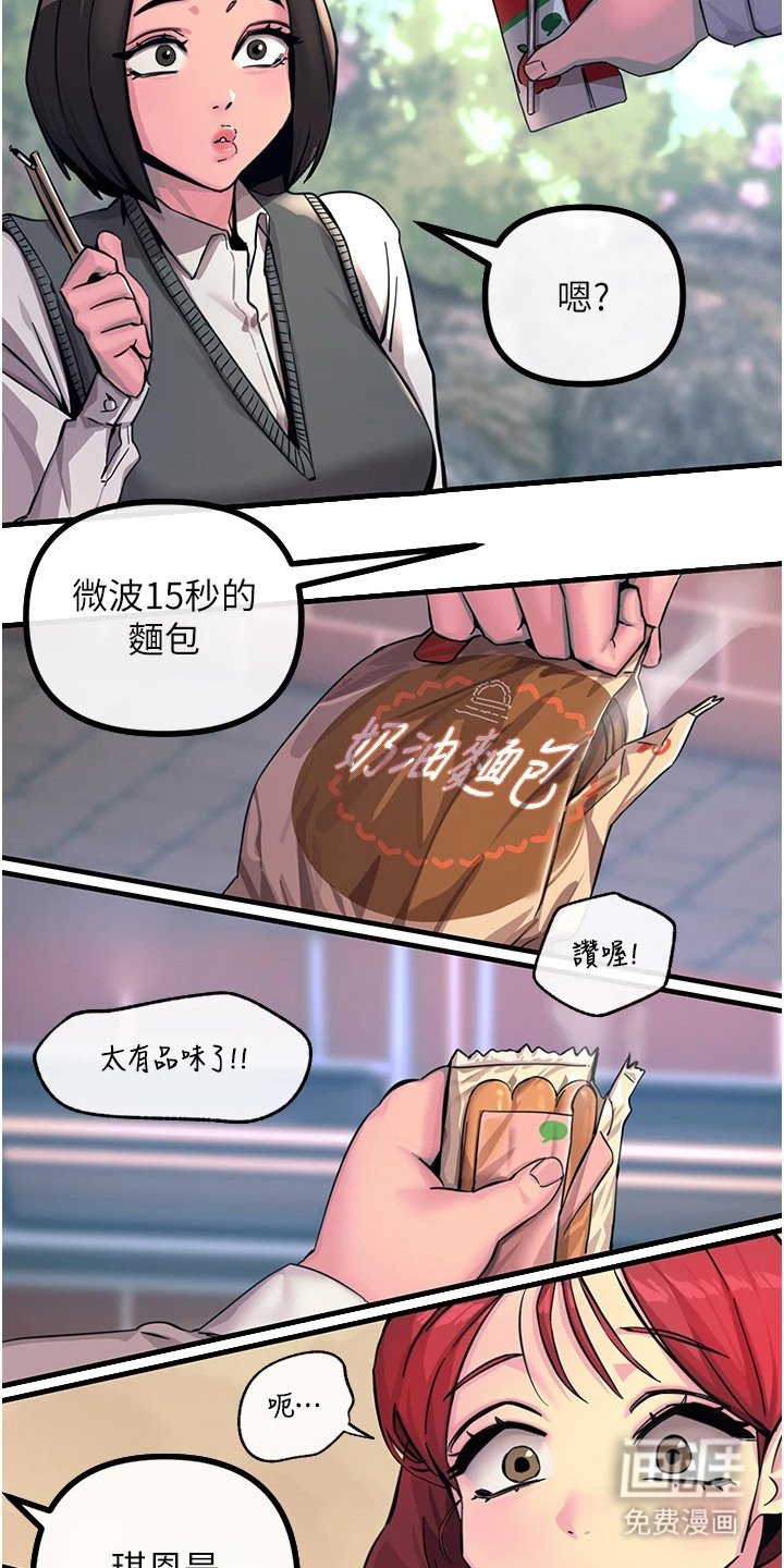 第3章：整理思绪