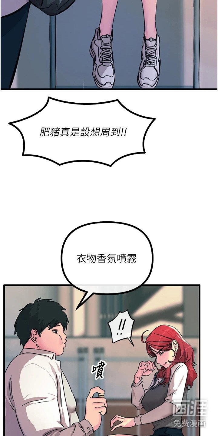 第3章：整理思绪