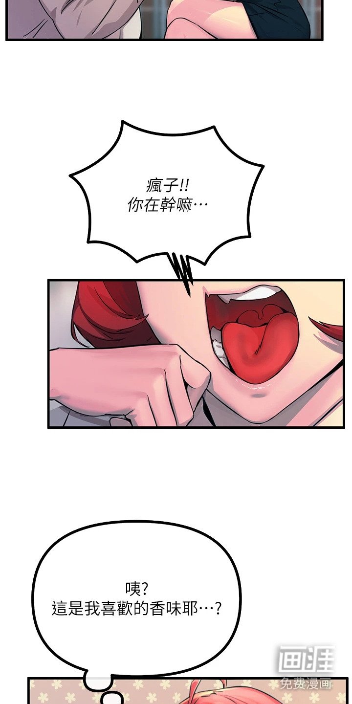 第3章：整理思绪