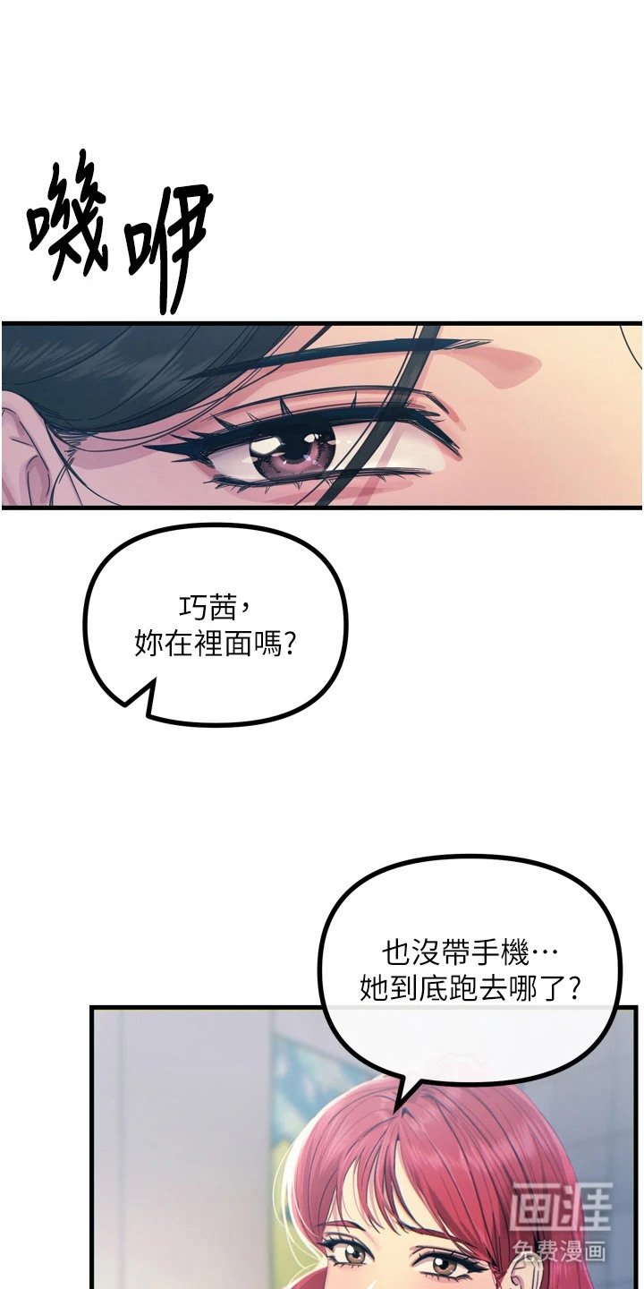 第30章：到极限了