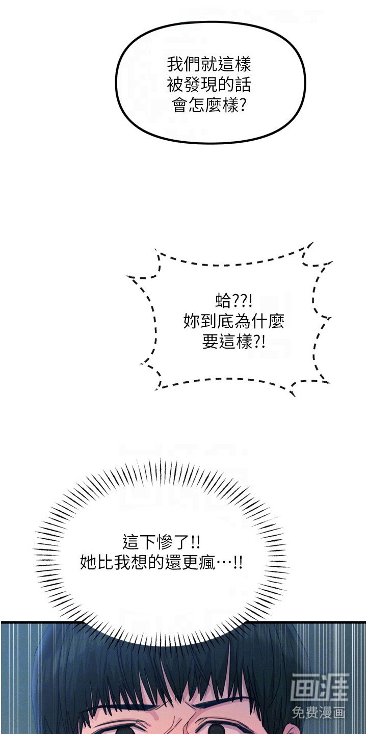 第30章：到极限了