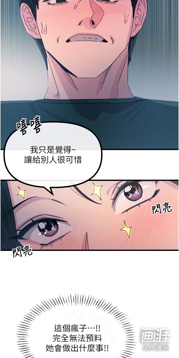 第30章：到极限了