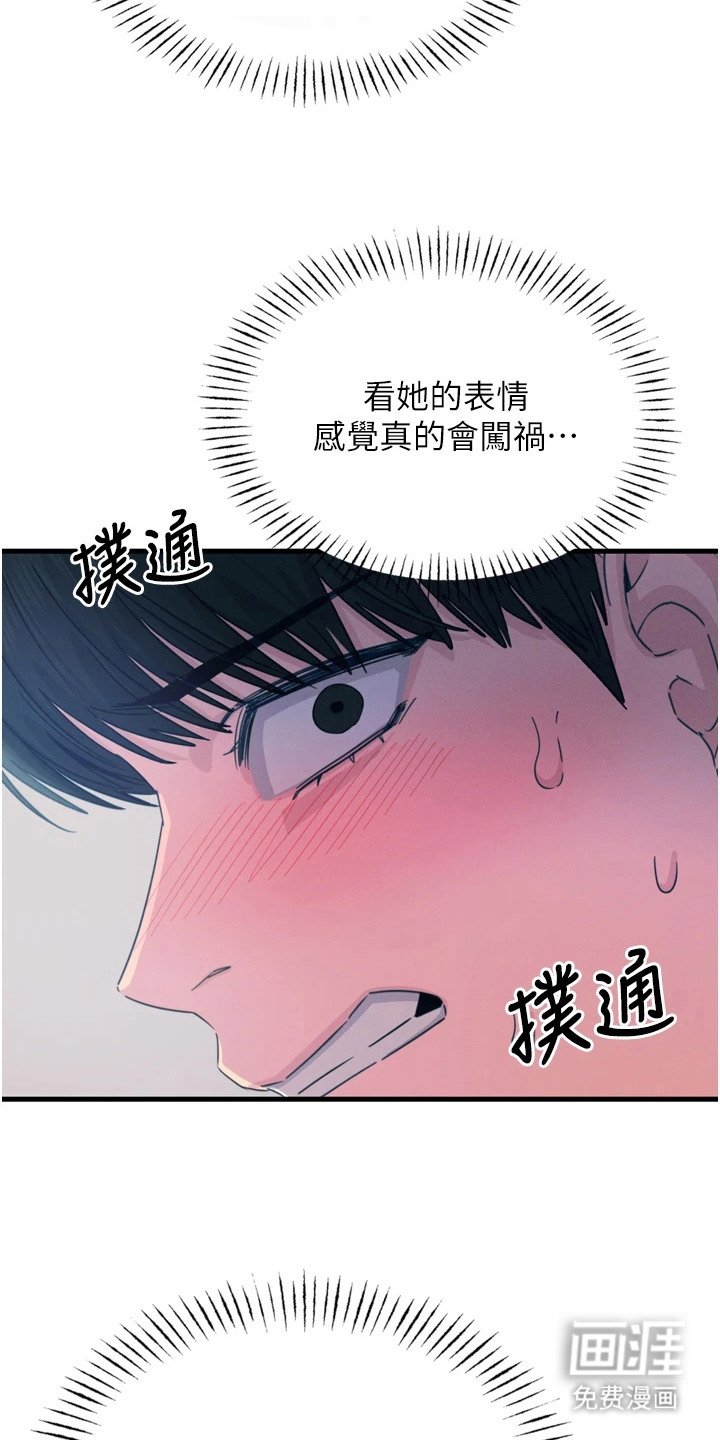 第30章：到极限了