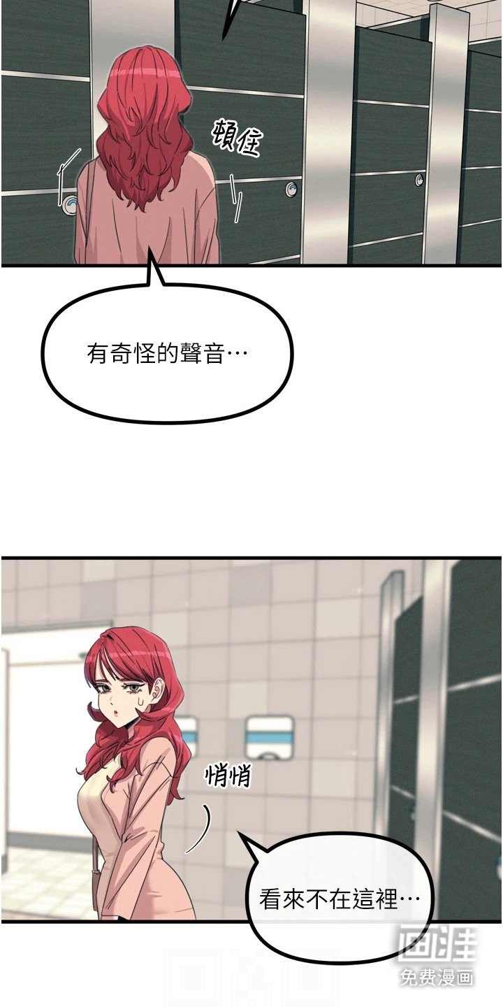 第30章：到极限了