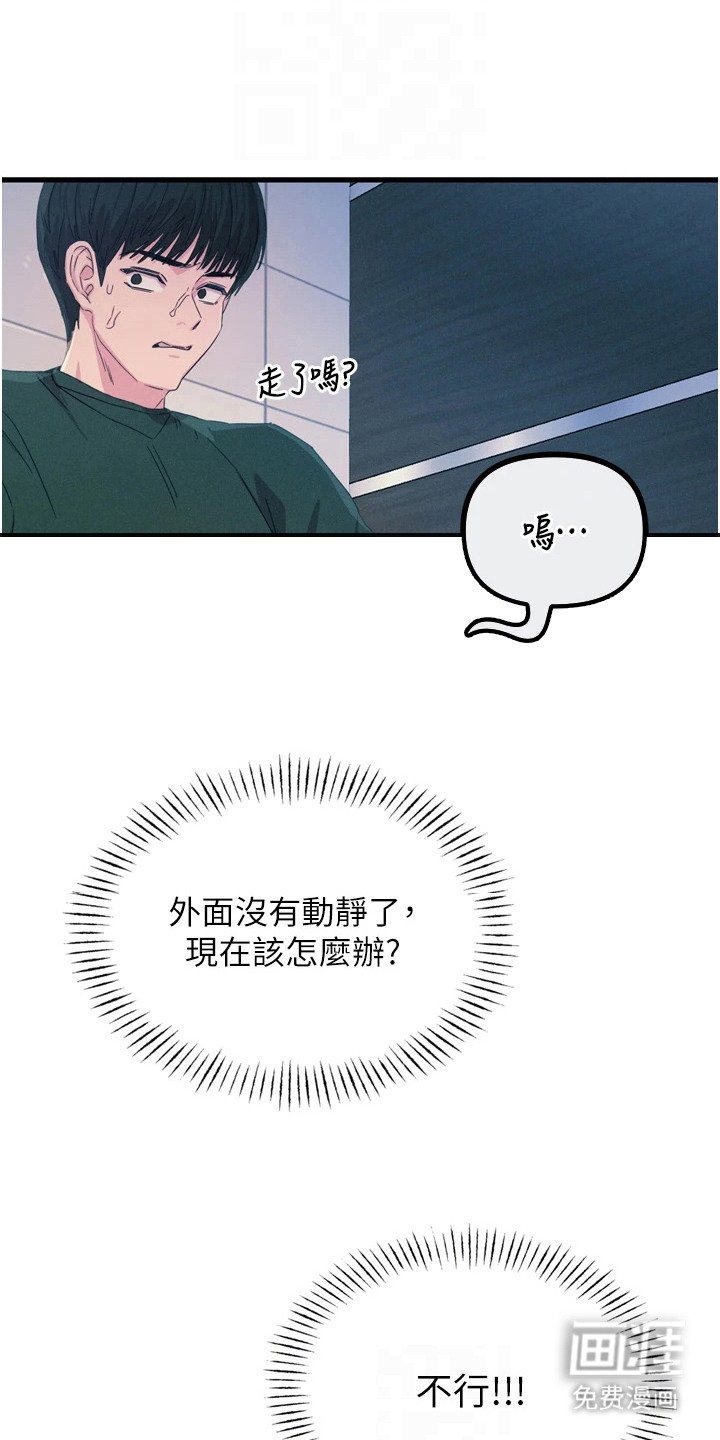 第30章：到极限了