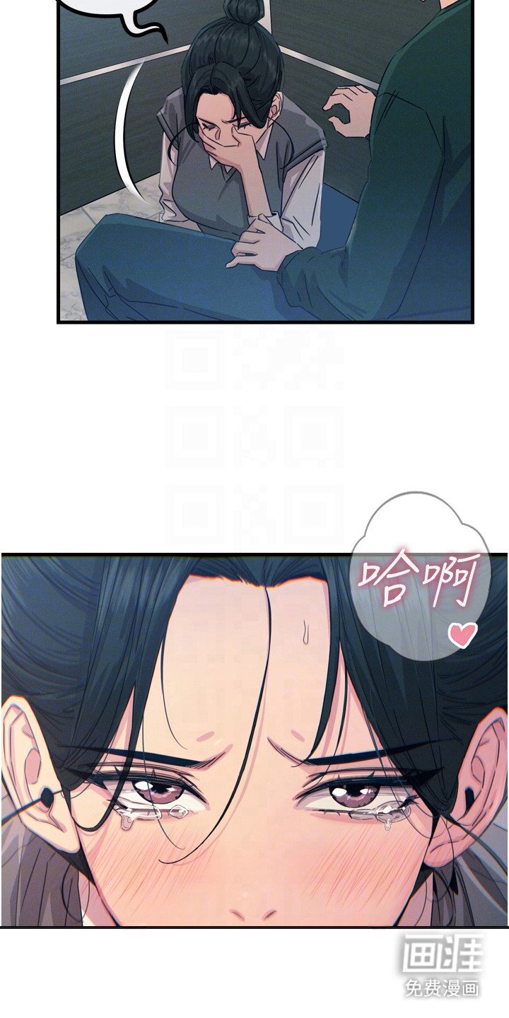 第30章：到极限了