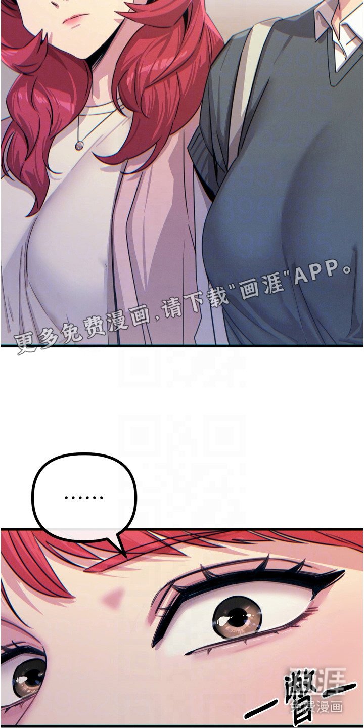第30章：到极限了
