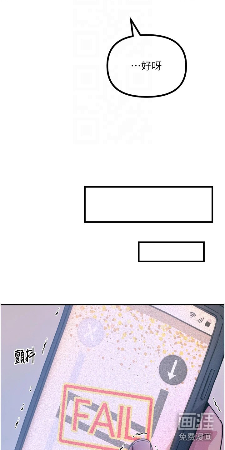 第30章：到极限了