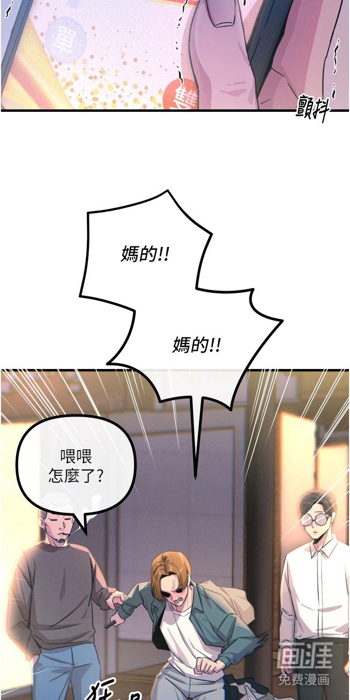 第30章：到极限了