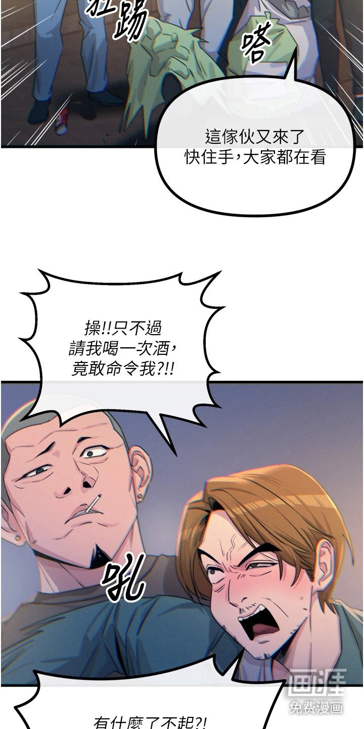 第30章：到极限了