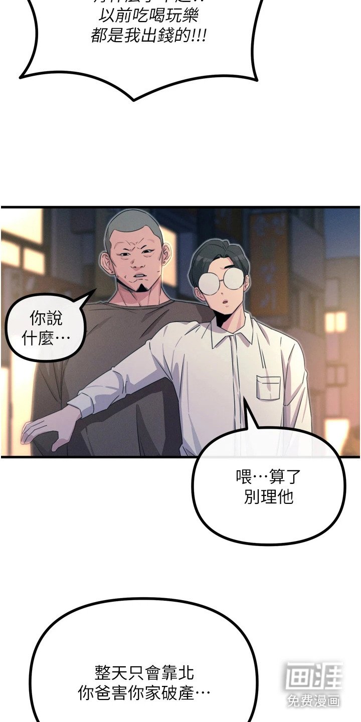 第30章：到极限了