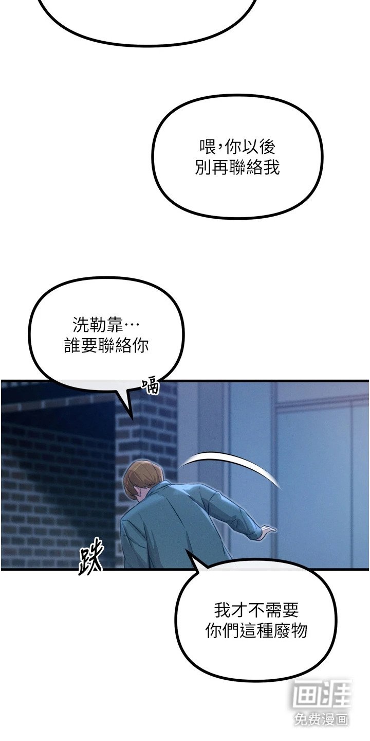 第30章：到极限了