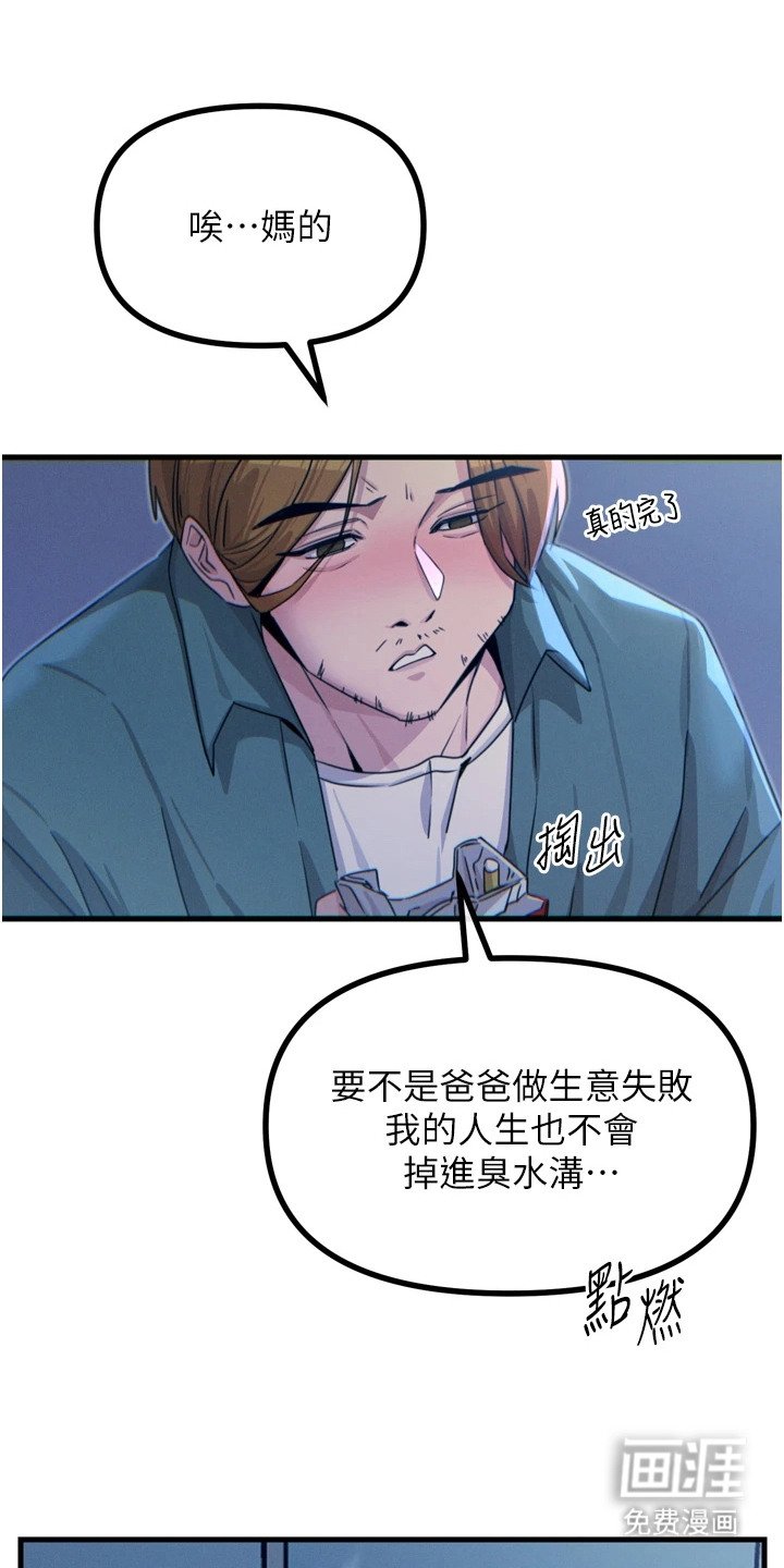 第31章：绑架