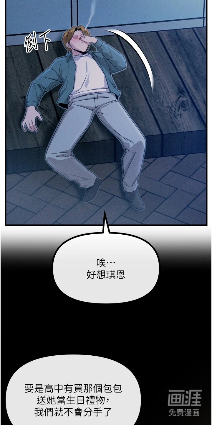 第31章：绑架
