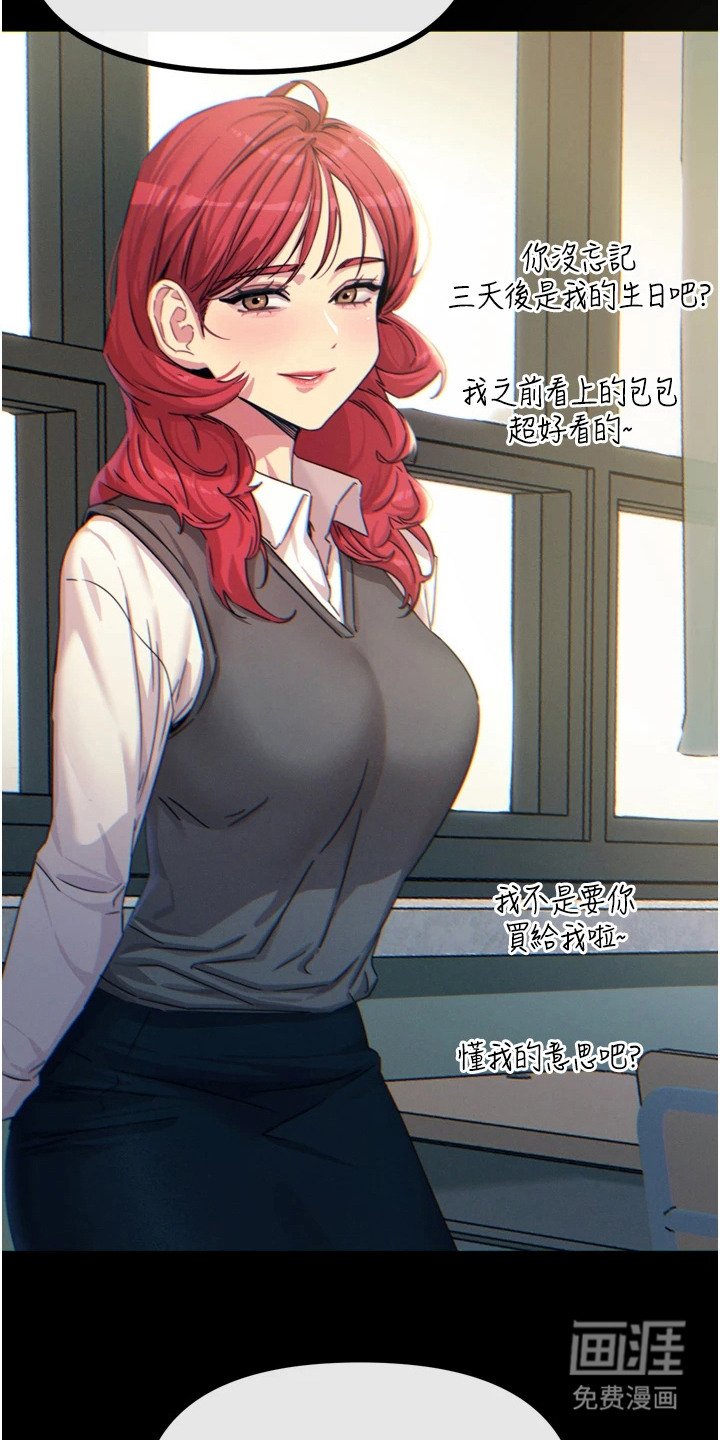 第31章：绑架