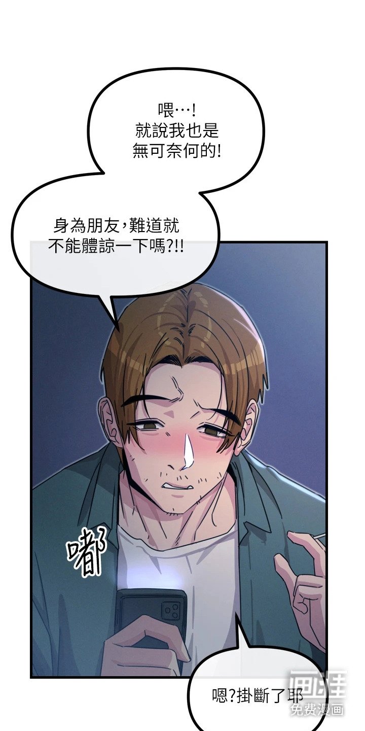 第31章：绑架