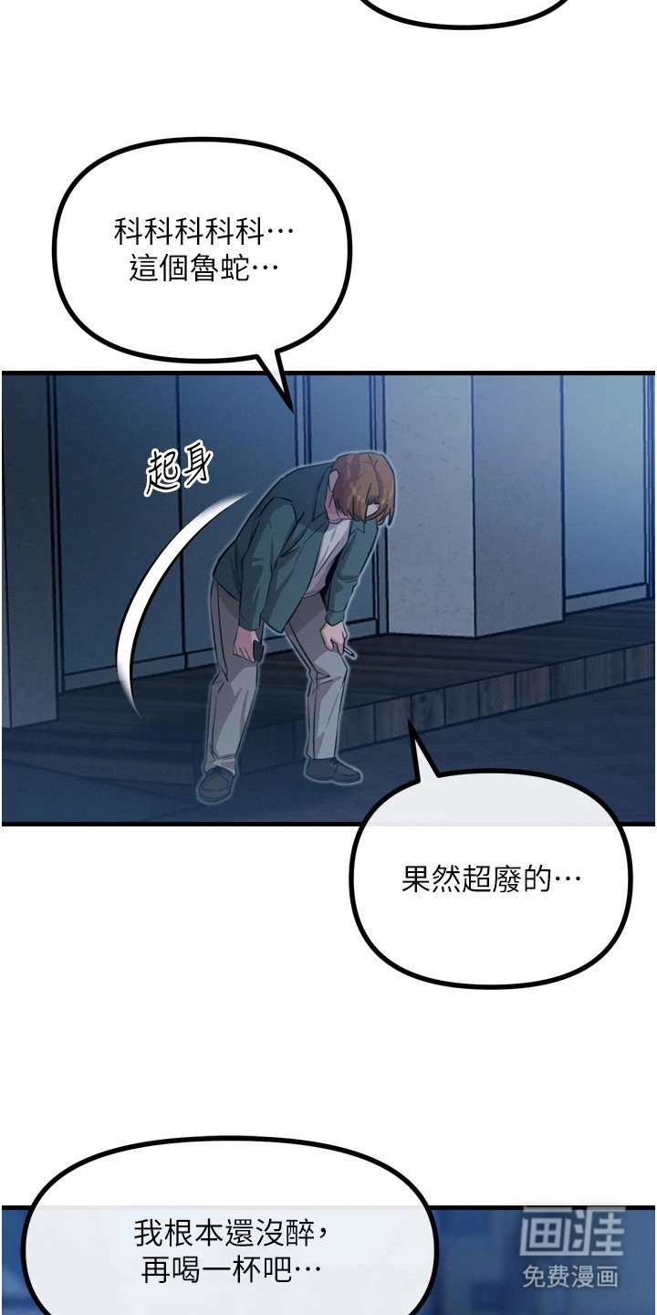 第31章：绑架
