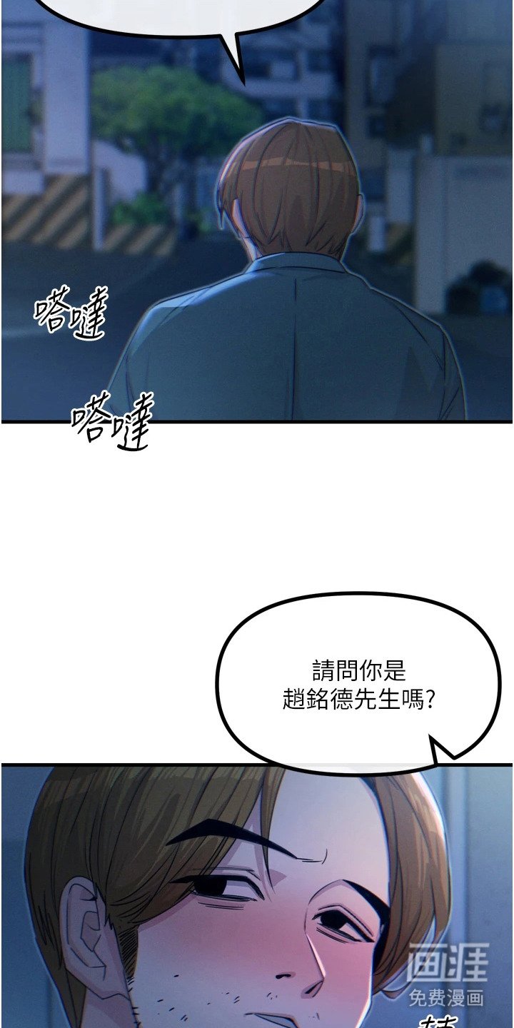 第31章：绑架