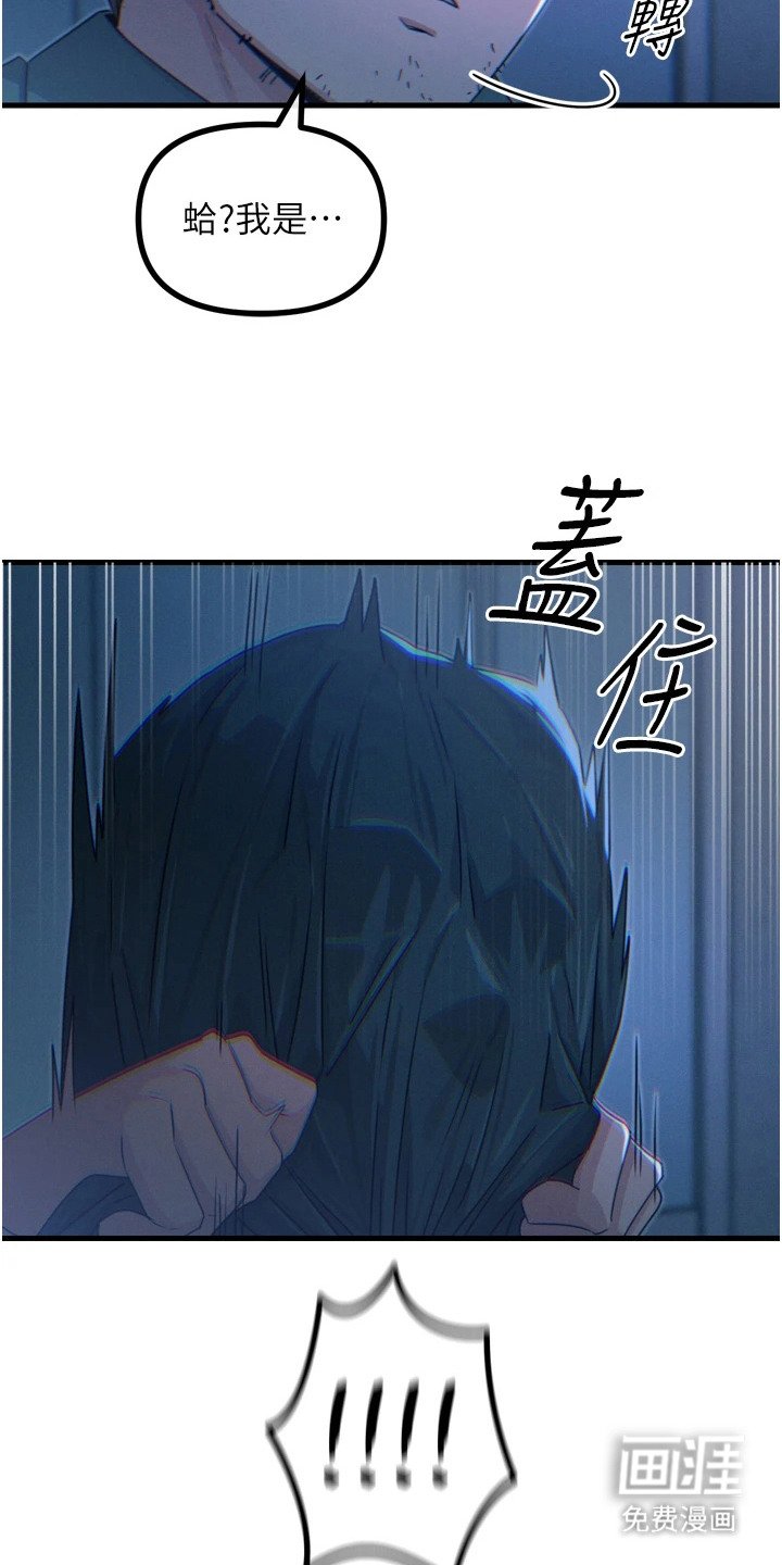 第31章：绑架