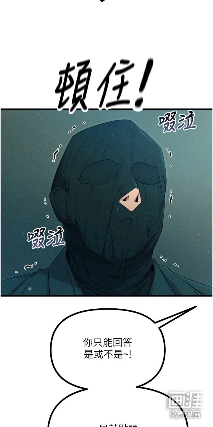 第31章：绑架