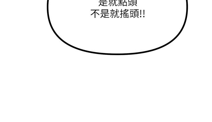 第31章：绑架
