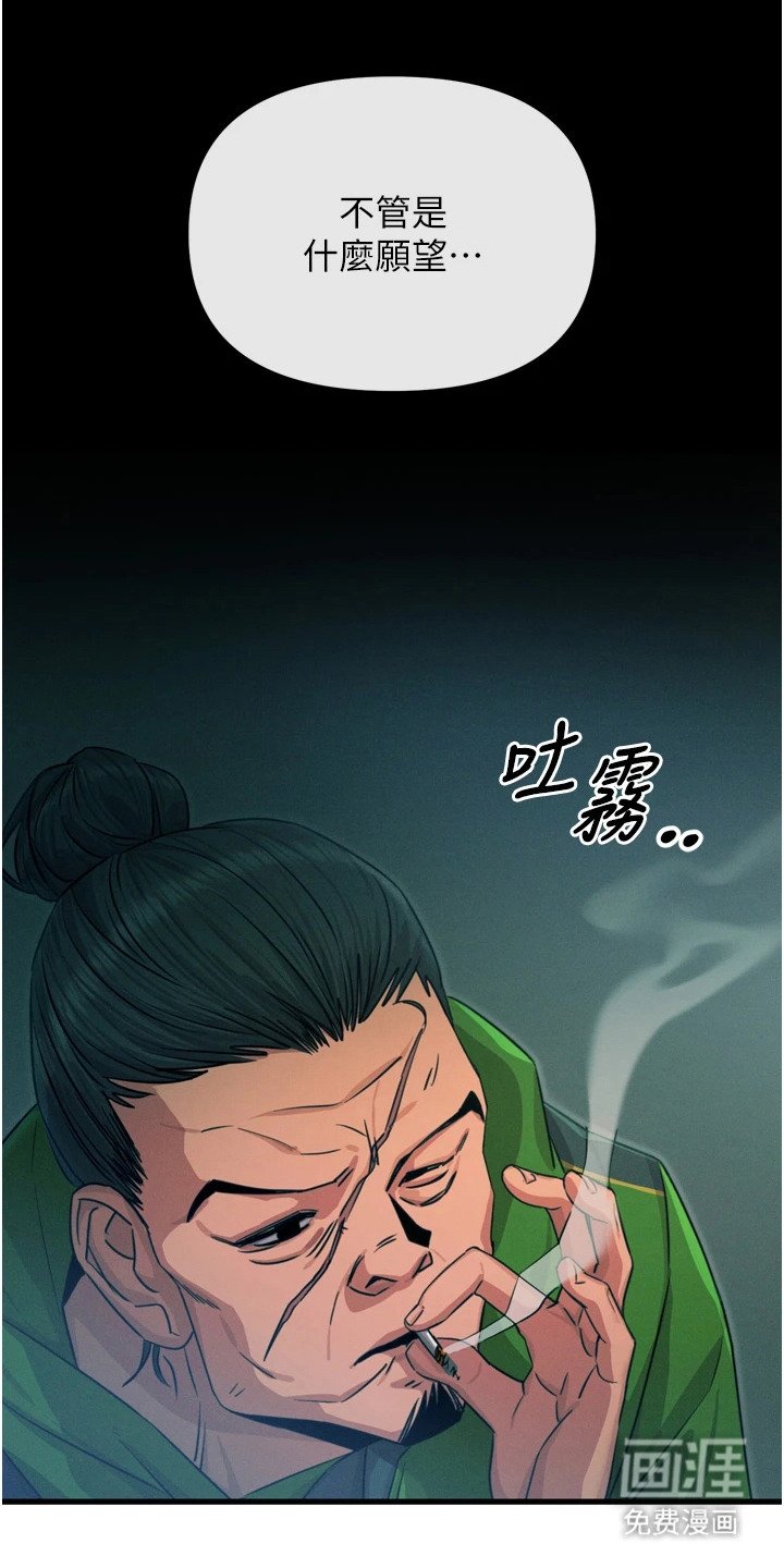 第32章：当作秘密吧