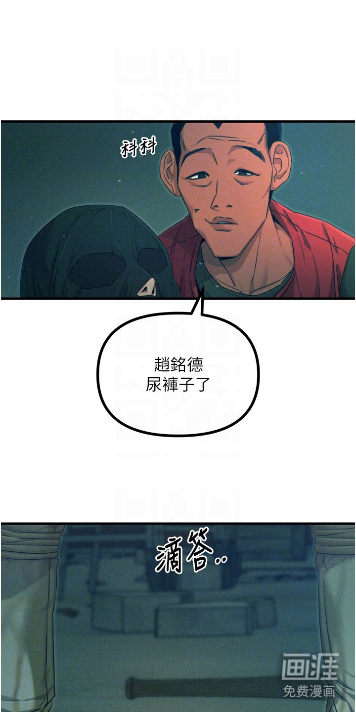 第32章：当作秘密吧