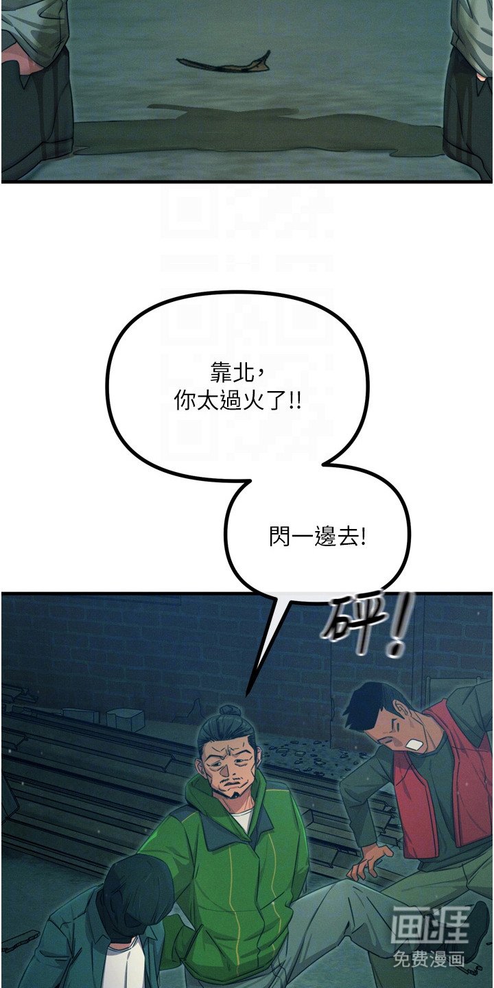 第32章：当作秘密吧