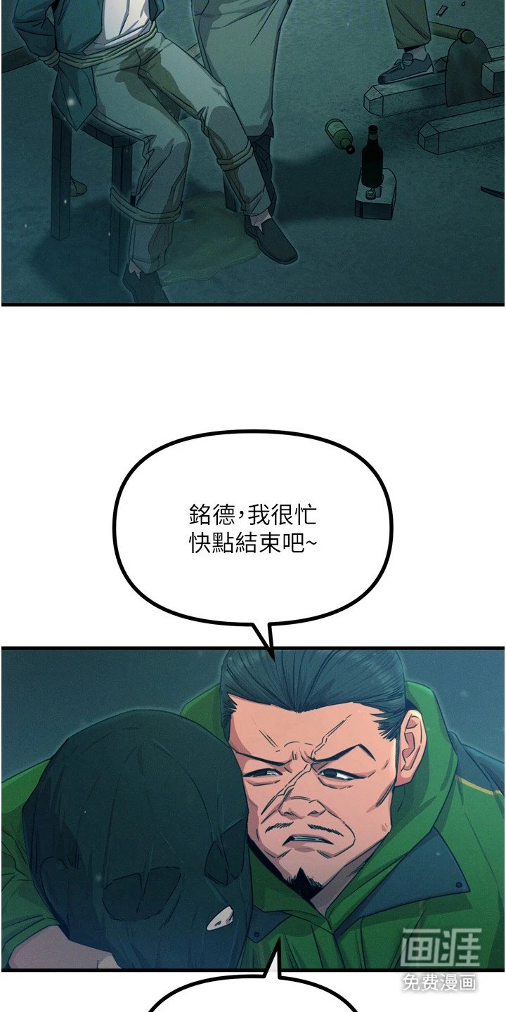 第32章：当作秘密吧