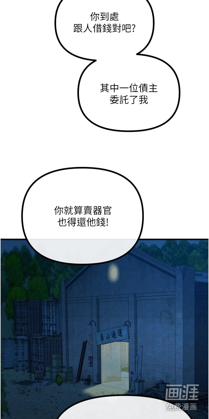 第32章：当作秘密吧