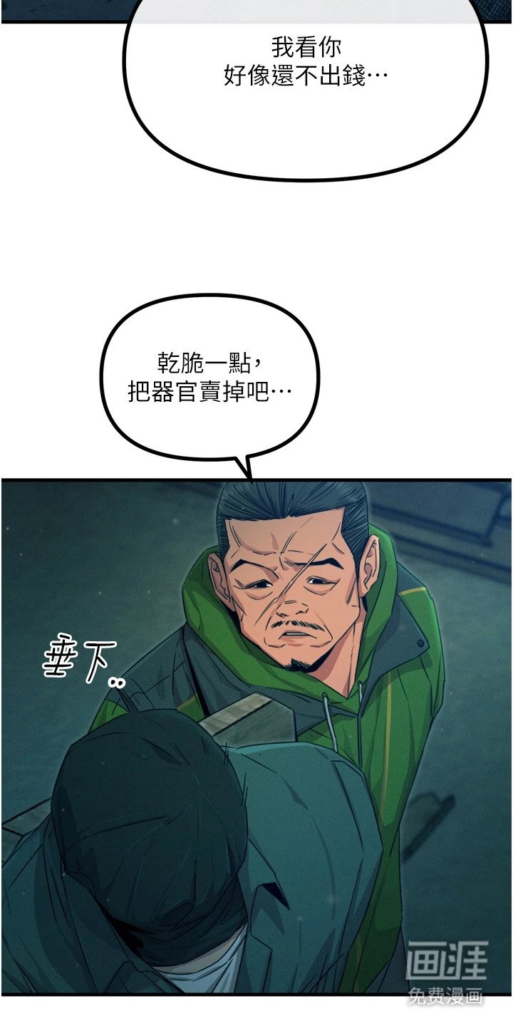 第32章：当作秘密吧