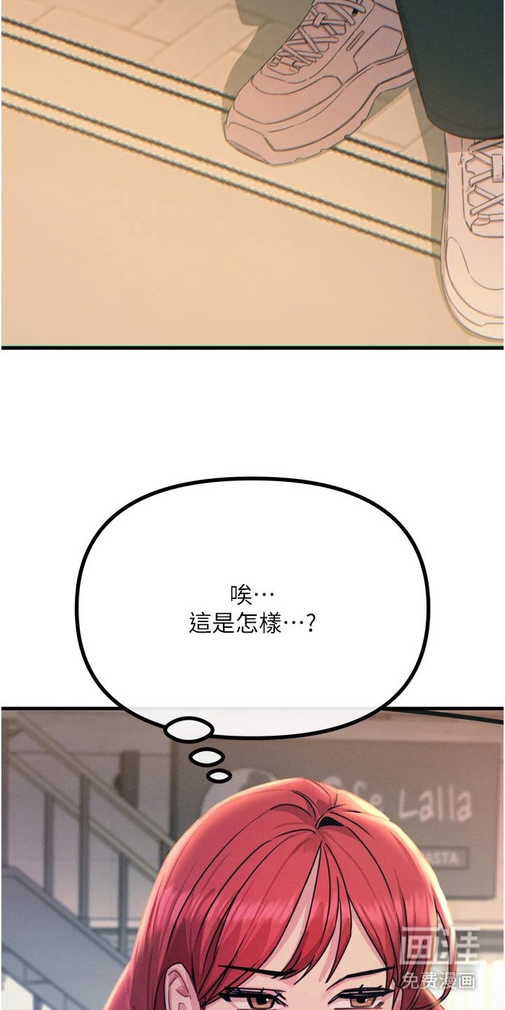 第32章：当作秘密吧