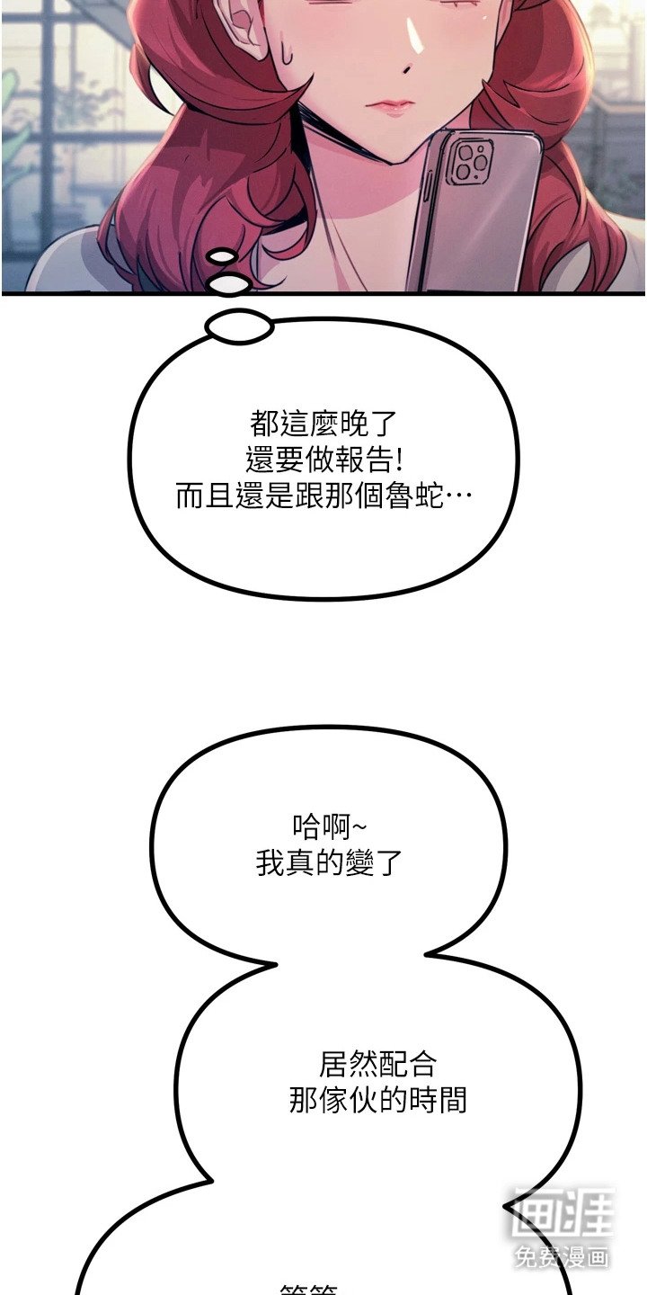第32章：当作秘密吧