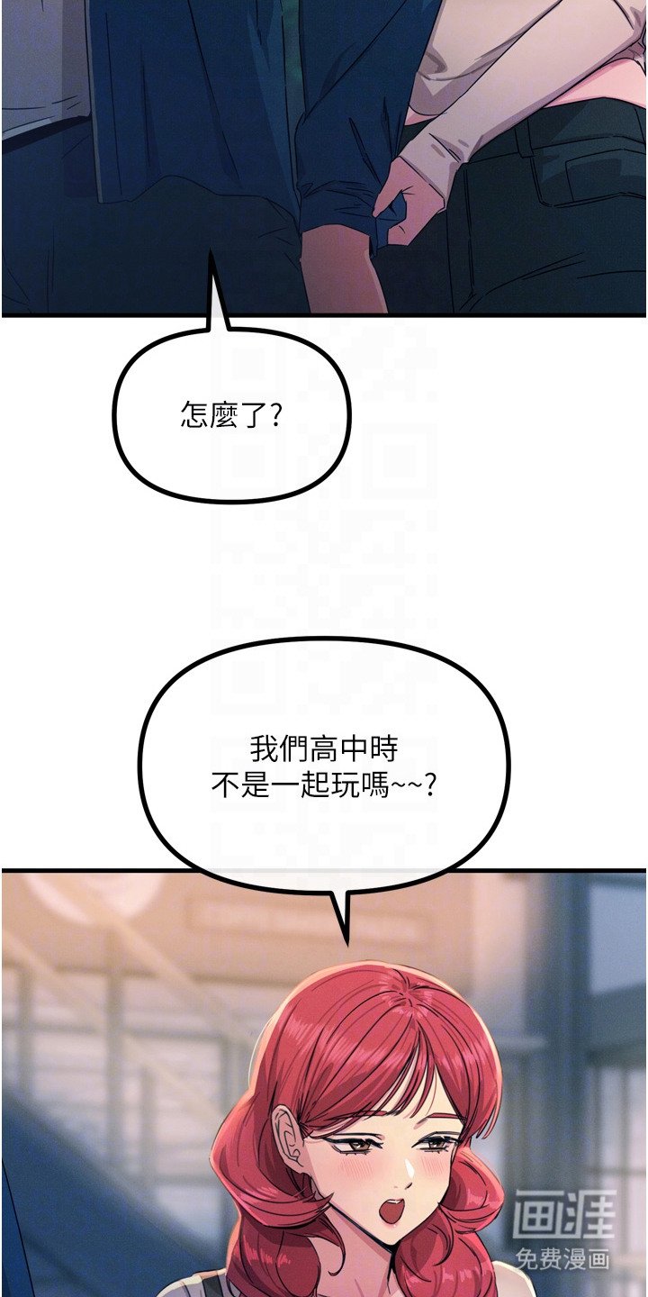 第32章：当作秘密吧