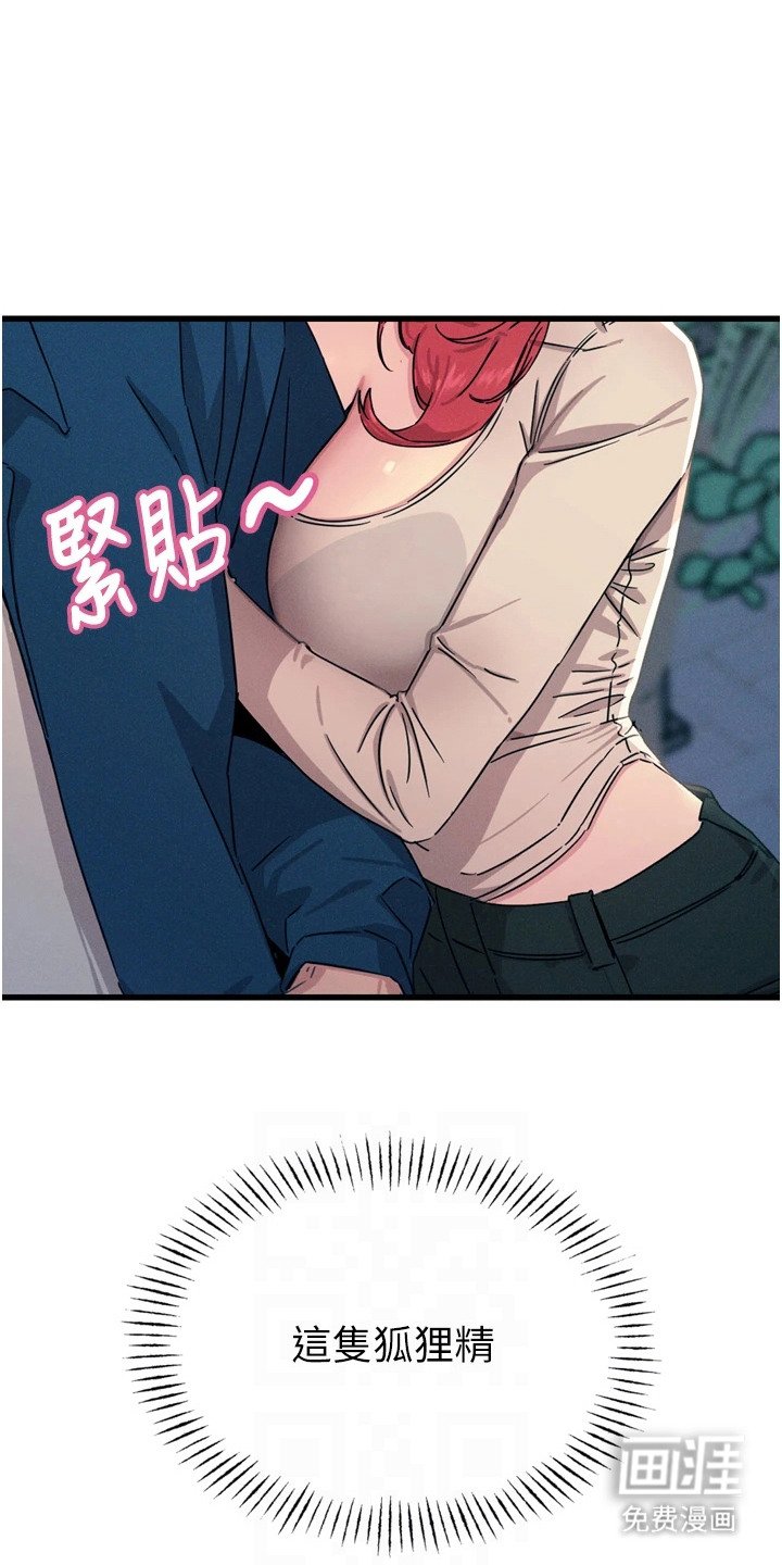 第33章：诱饵